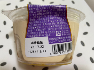 「モンテール 小さな洋菓子店 クリーミーDolce・ミルクティー」のクチコミ画像 by ぺりちゃんさん