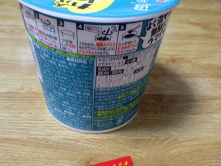 「日清食品 日清スパイスカレーメシ チキン カップ98g」のクチコミ画像 by 7GのOPさん
