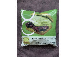 Uchi Cafe’ スコーンサンド