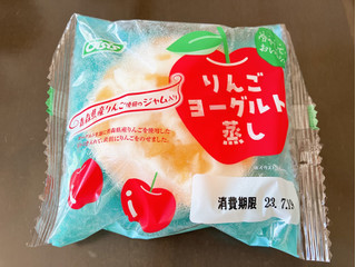 「オイシス りんごヨーグルト蒸し 1個」のクチコミ画像 by nagomi7さん