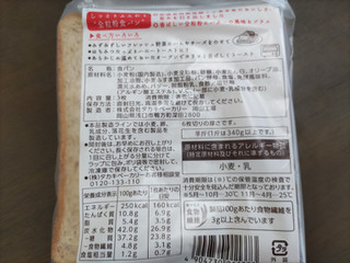 「タカキベーカリー 全粒粉食パン 長時間発酵」のクチコミ画像 by みほなさん