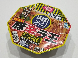 中評価】日清食品 完全メシ 豚辛ラ王 油そばの感想・クチコミ・値段・価格情報【もぐナビ】