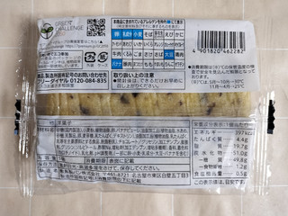 「セブン＆アイ セブンプレミアム バナナチョコ蒸しケーキ 袋1個」のクチコミ画像 by ゆるりむさん
