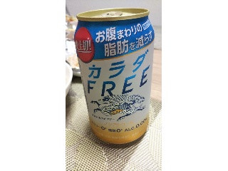 カラダFREE