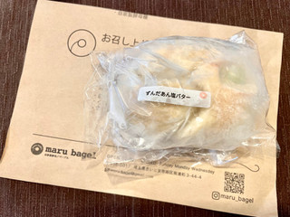 「maru bagel ずんだあん塩バター 1個」のクチコミ画像 by やにゃさん