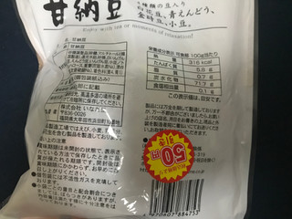 「いなだ豆 甘納豆 袋80g」のクチコミ画像 by ちゅんちゅーーんさん