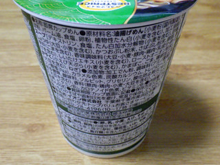 「イオン トップバリュ ベストプライス のどごしのよい 小海老天ぷら 75g」のクチコミ画像 by 7GのOPさん