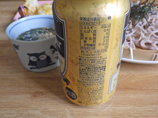 「サッポロ ファイブスター 缶350ml」のクチコミ画像 by 7GのOPさん