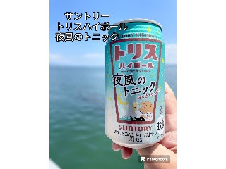 「サントリー トリスハイボール 夜風のトニック 350ml」のクチコミ画像 by ビールが一番さん