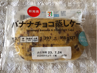 「セブン＆アイ セブンプレミアム バナナチョコ蒸しケーキ 袋1個」のクチコミ画像 by nagomi7さん