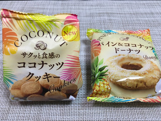 「宮田製菓 パイン＆ココナッツドーナツ 1個」のクチコミ画像 by レビュアーさん