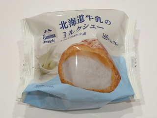 「ファミリーマート ファミマスイーツ 北海道牛乳のミルクシュー 袋1個」のクチコミ画像 by ばぶたろうさん