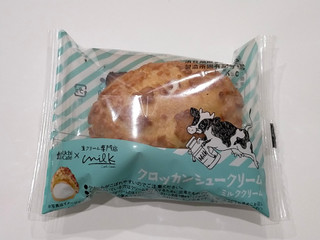 「ローソン Uchi Cafe’ × Milk クロッカンシュークリーム ミルククリーム」のクチコミ画像 by ばぶたろうさん