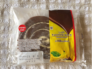 「ミニストップ MINISTOP CAFE しっとりチョコバナナロールケーキ」のクチコミ画像 by nagomi7さん