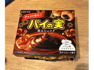 まとめ売り　パイの実 チョコレート　深みショコラ　54箱 まとめ売り パイの実 チョコレート 深みショコラ 54箱 - メルカリ