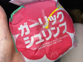 マクドナルド ガーリックシュリンプ