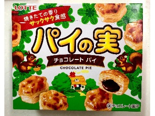 高評価】ロッテ パイの実の感想・クチコミ・商品情報【もぐナビ】