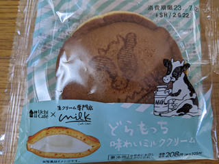 「ローソン Uchi Cafe’ × Milk どらもっち 味わいミルククリーム」のクチコミ画像 by レビュアーさん
