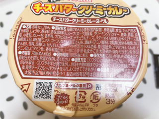 「日清食品 カップヌードル チーズバタークリーミーカレー カップ78g」のクチコミ画像 by ぺりちゃんさん