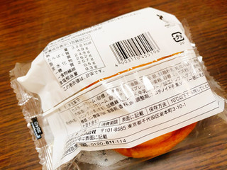 「ローソン Uchi Cafe’ 大きなツインシュー」のクチコミ画像 by もんちろーさん