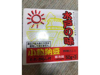 「朝一番 水戸の味 小粒納豆 パック40g×4」のクチコミ画像 by もぐもぐもぐ太郎さん