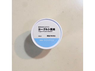 「無印良品 素材を生かしたアイス ヨーグルト風味 カップ120ml」のクチコミ画像 by 0320さん