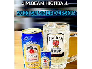 「サントリー ジムビーム ジムビームハイボール 2023サマーバージョン 350ml」のクチコミ画像 by ビールが一番さん