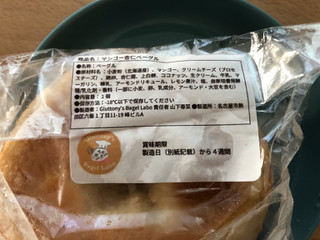 「Gluttony’s Bagel Labo マンゴー杏仁ベーグル」のクチコミ画像 by こつめかわうそさん