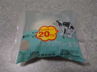 「ローソン Uchi Cafe’ × Milk ミルクプリン大福」のクチコミ画像 by しろねこエリーさん