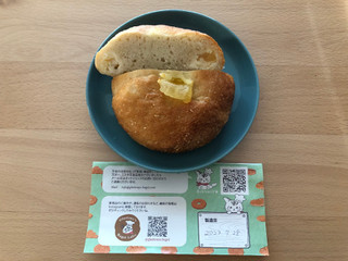 「Gluttony’s Bagel Labo ココパインクリチベーグル 一個」のクチコミ画像 by こつめかわうそさん