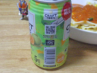 「サントリー CRAFT‐196℃ 愛しのメロン 缶350ml」のクチコミ画像 by 7GのOPさん