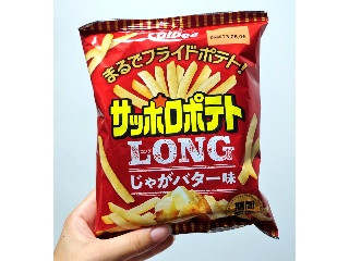 「カルビー サッポロポテトLONG じゃがバター味 袋54g」のクチコミ画像 by 果季口さん