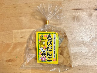 中評価】世起 きびだんごの感想・クチコミ・商品情報【もぐナビ】