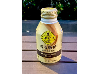 中評価】コカ・コーラ ジョージア 香る微糖の感想・クチコミ・値段