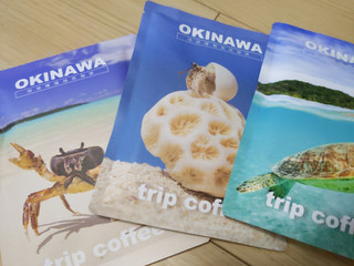「トリップコーヒー OKINAWA琉球焙煎珈琲 10g」のクチコミ画像 by おうちーママさん