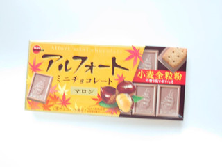 「ブルボン アルフォートミニチョコレート マロン 箱12個」のクチコミ画像 by いちごみるうさん