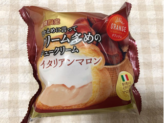 「オランジェ ひかえめに言ってクリーム多めのシュークリーム イタリアンマロン 袋1個」のクチコミ画像 by nagomi7さん