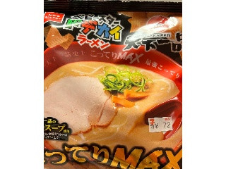 「おやつカンパニー ベビースタードデカイラーメン 天下一品こってり味 袋66g」のクチコミ画像 by mamaimeroさん