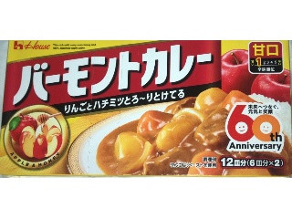 バーモントカレー 甘口