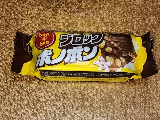 経典ブランド モントワール ブロックボノボン 20個 菓子 - www.kanaad.com