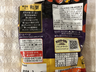 「不二家 カントリーマアムミニ 和栗ショコラ 袋42g」のクチコミ画像 by nagomi7さん