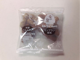 「三幸製菓 雪の宿ミルクかりんとう モンブラン風味 袋85g」のクチコミ画像 by こつめかわうそさん