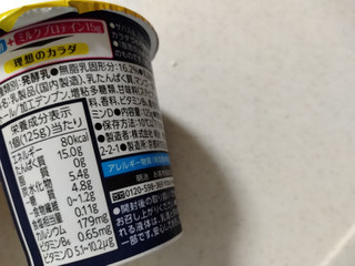 「明治 ザバス MILK PROTEIN ヨーグルト脂肪0 マンゴー カップ125g」のクチコミ画像 by ぴのこっここさん