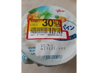 「江崎グリコ 朝食パインヨーグルト カップ140g」のクチコミ画像 by もこもこもっちさん