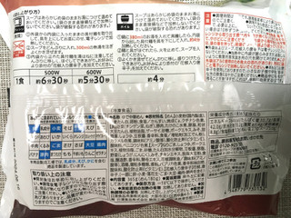 「セブンプレミアム 担々麺 袋365g」のクチコミ画像 by レビュアーさん