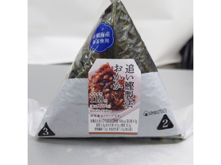 おかかおにぎり 中評価】ローソン 手巻おにぎり 追い鰹製法おかかの感想・クチコミ