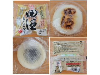 中評価】工藤パン 田酒まんじゅうの感想・クチコミ・商品情報【もぐナビ】