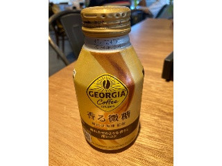 IA Coffee 香る微糖 ジョージア 香る微糖 260mlボトル缶×24本 : アメニティズショップ