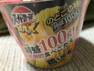 「エースコック スーパーカップMAX しょうゆラーメン カップ119g」のクチコミ画像 by もぐもぐもぐ太郎さん