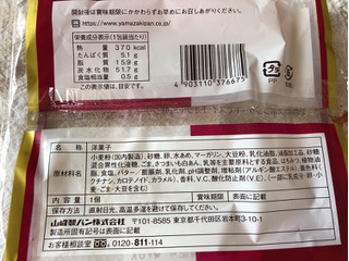 「ヤマザキ ダブルロール スイートポテト味 1個」のクチコミ画像 by nagomi7さん